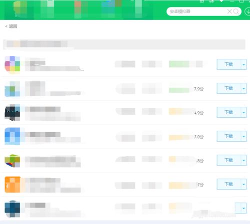 在电脑上玩百万英雄进行手机答题活动的设置方法