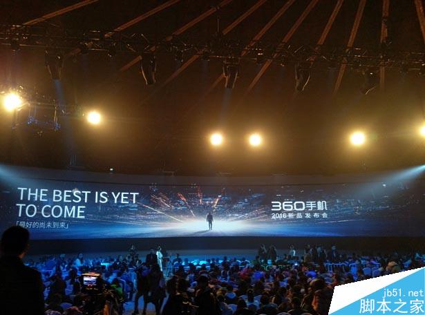 360手机2016新品发布会直播