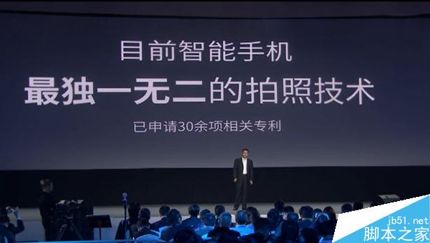 360手机2016新品发布会直播