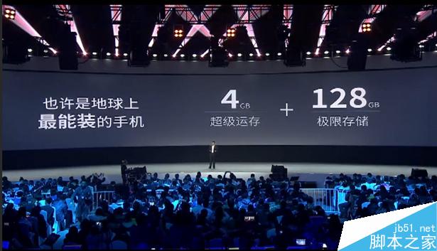 360手机2016新品发布会直播