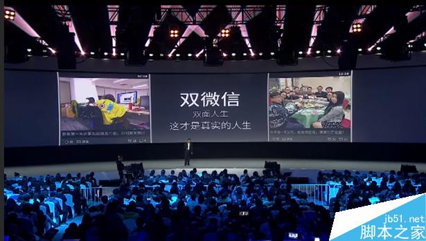 360手机2016新品发布会直播