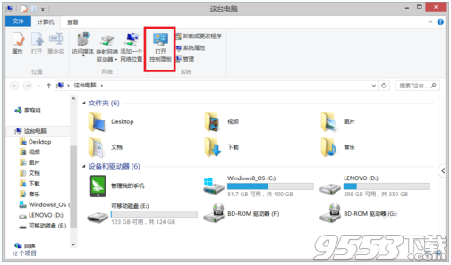 Win8系统怎么设置用左手左撇子使用鼠标? 脚本之家