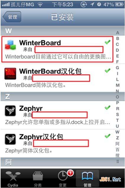 deb文件怎么装?iPhone上安装deb文件教程