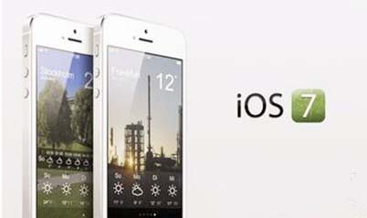 苹果iOS7正式版qq闪退怎么修复   三联