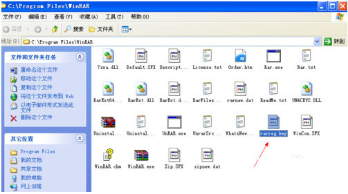 winrar如何去广告?解压器winrar打开有广告屏蔽方法