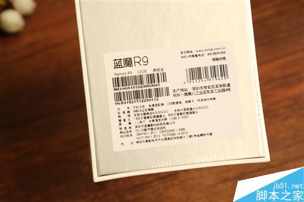 蓝魔R9开箱图赏：同时登两个微信、QQ