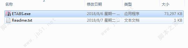 CSI ETABS V17 Ultimate 破解图文安装教程