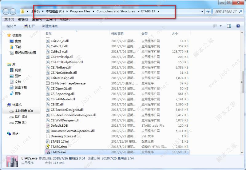 CSI ETABS V17 Ultimate 破解图文安装教程