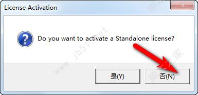 CSI ETABS V17 Ultimate 破解图文安装教程