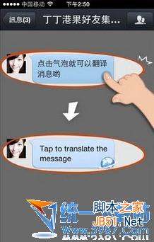 iphone5s怎么安装两个qq