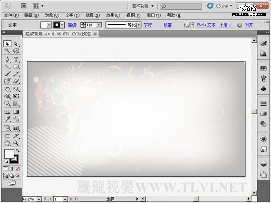AI制作立体字 脚本之家 AI实例教程