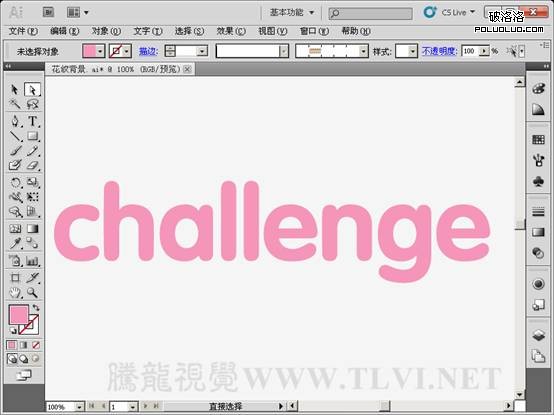 AI制作立体字 脚本之家 AI实例教程