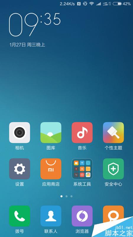 小米5界面截图曝光