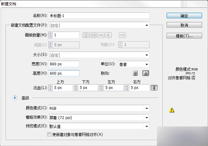 AI制作漂亮立体文字 脚本之家 AI实例教程