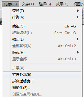 AI制作漂亮立体文字 脚本之家 AI实例教程