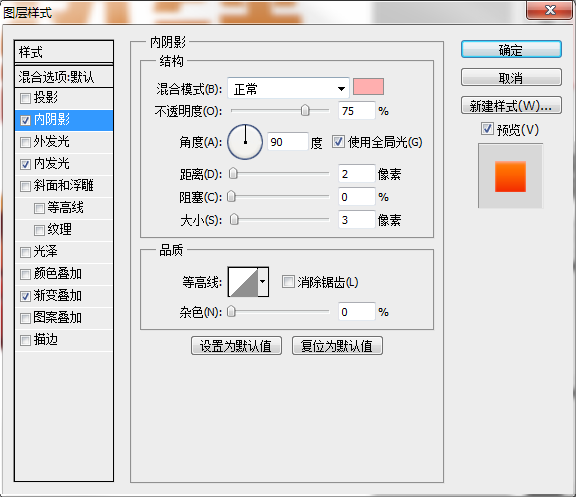 AI制作漂亮立体文字 脚本之家 AI实例教程