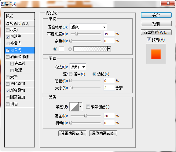 AI制作漂亮立体文字 脚本之家 AI实例教程