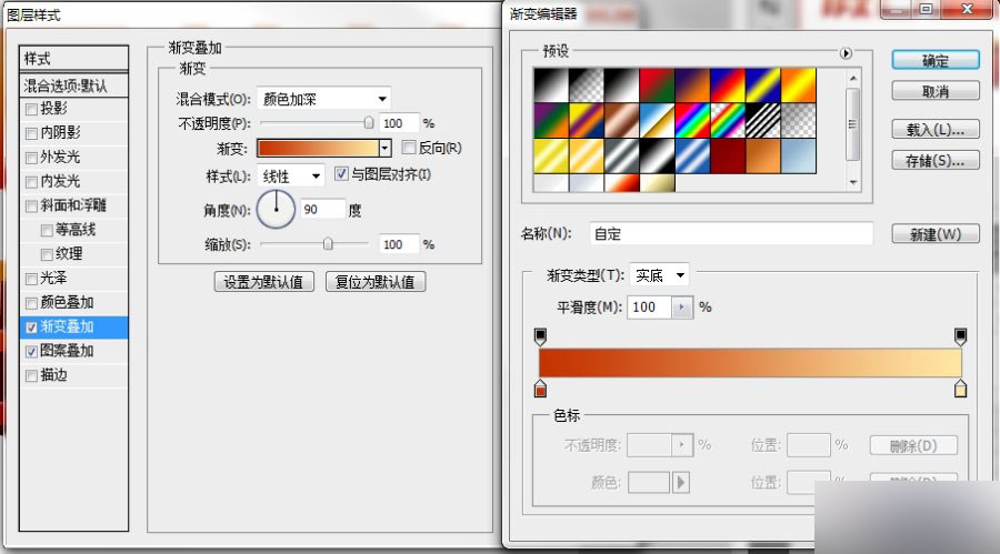 AI制作漂亮立体文字 脚本之家 AI实例教程