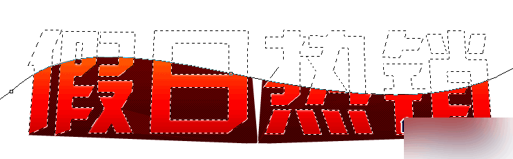 AI制作漂亮立体文字 脚本之家 AI实例教程