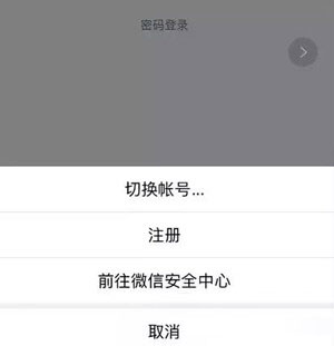 手机丢了微信聊天记录恢复