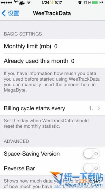 ios7流量监控插件