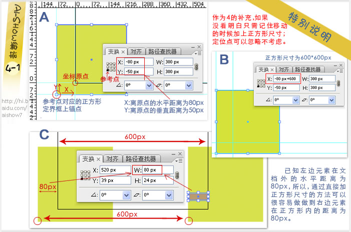 AI制作完美无缝拼贴图案 脚本之家 AI教程
