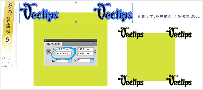 AI制作完美无缝拼贴图案 脚本之家 AI教程