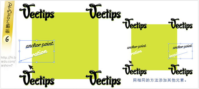 AI制作完美无缝拼贴图案 脚本之家 AI教程