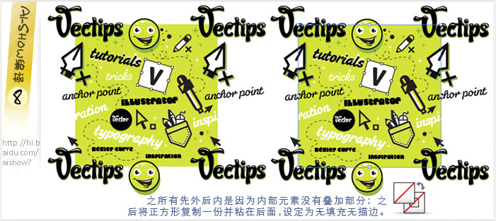 AI制作完美无缝拼贴图案 脚本之家 AI教程