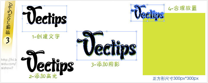 AI制作完美无缝拼贴图案 脚本之家 AI教程