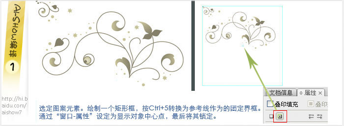 AI固定图案填充的处理方法 脚本之家 AI技巧