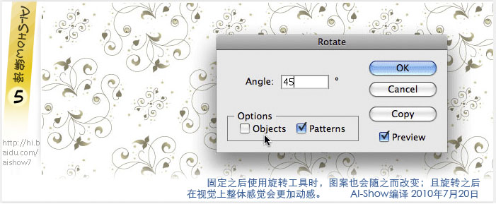 AI固定图案填充的处理方法 脚本之家 AI技巧