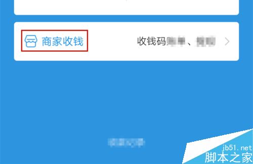 支付宝怎么免费转账提现 支付宝提现转账免费方法