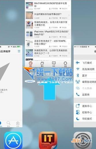 ios7.0.3怎么关闭后台程序