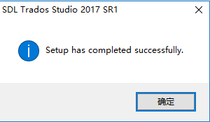 塔多思Trados 2017 SR1 Professional中文破解版安装激活教程