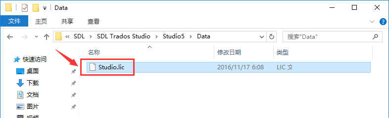 塔多思Trados 2017 SR1 Professional中文破解版安装激活教程