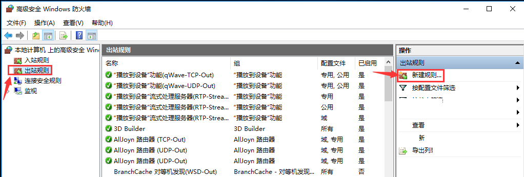 塔多思Trados 2017 SR1 Professional中文破解版安装激活教程