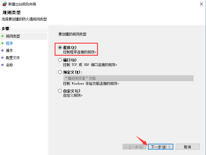 塔多思Trados 2017 SR1 Professional中文破解版安装激活教程