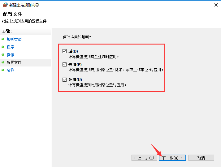 塔多思Trados 2017 SR1 Professional中文破解版安装激活教程