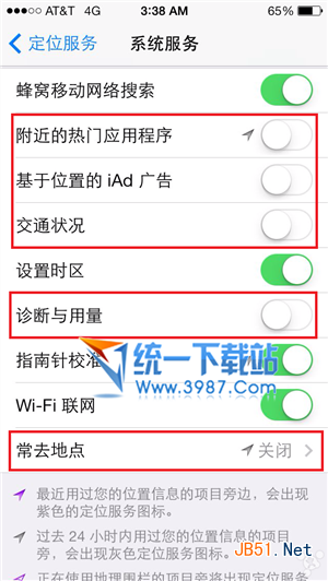 ios7省电技巧