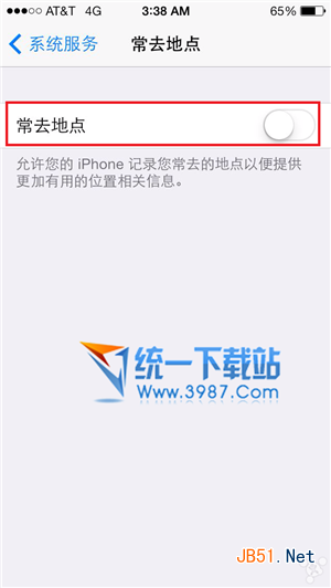 ios7省电技巧