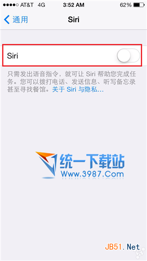 ios7省电技巧