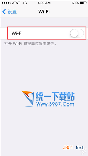 ios7省电技巧