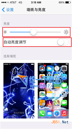ios7省电技巧