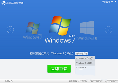 小黑马重装系统后不能上网解决方法