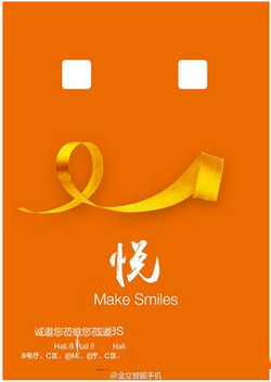 金立s8发布会 金立s8mwc2016发布会视频直播地址