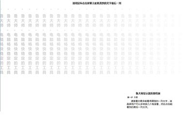 鲁大师2015怎么检测显示器