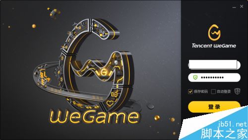 WeGame怎么切换账号登录？腾讯WeGame切换账号登录教程