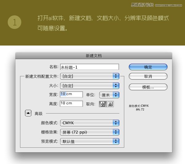 Illustrator绘制照片合成中常用的太阳光线,破洛洛