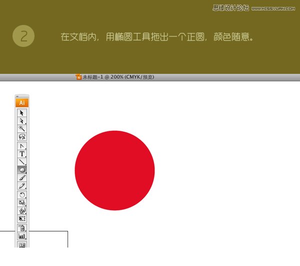 Illustrator绘制照片合成中常用的太阳光线,破洛洛